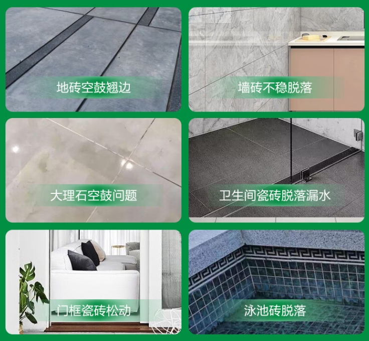 突泉瓷砖空鼓维修公司分享下旧房翻新时，原瓷砖基层处理不到位可能会导致的问题
